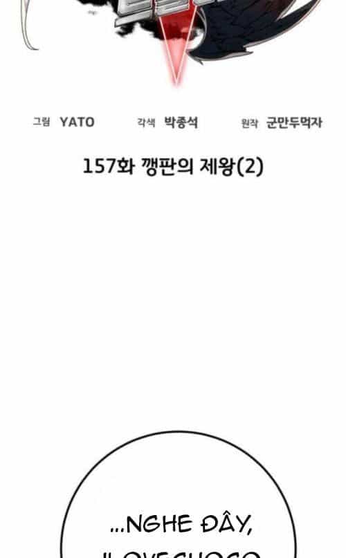 Quỷ Troll Mạnh Nhất Thế Giới - Chương 157 - ảnh 43