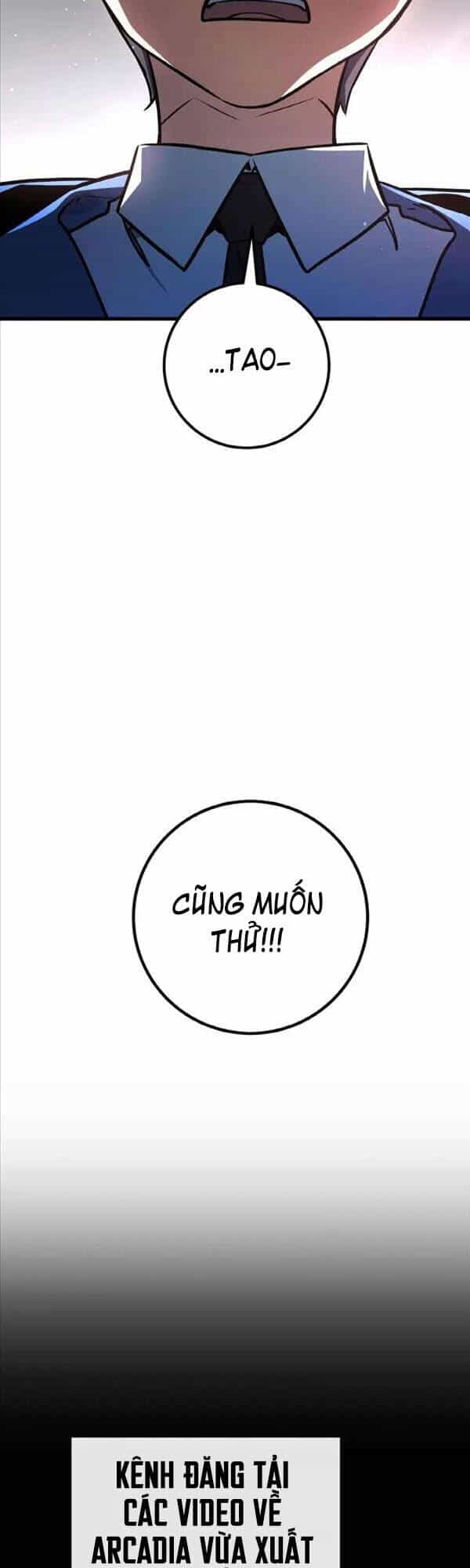 Quỷ Troll Mạnh Nhất Thế Giới - Chương 16 - ảnh 42