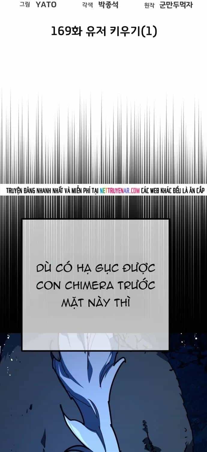 Quỷ Troll Mạnh Nhất Thế Giới - Chương 169 - ảnh 13