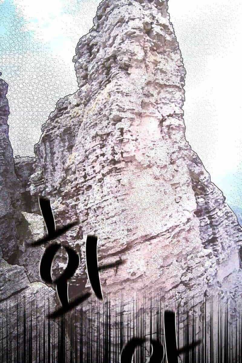 Quỷ Troll Mạnh Nhất Thế Giới - Chương 17 - ảnh 79
