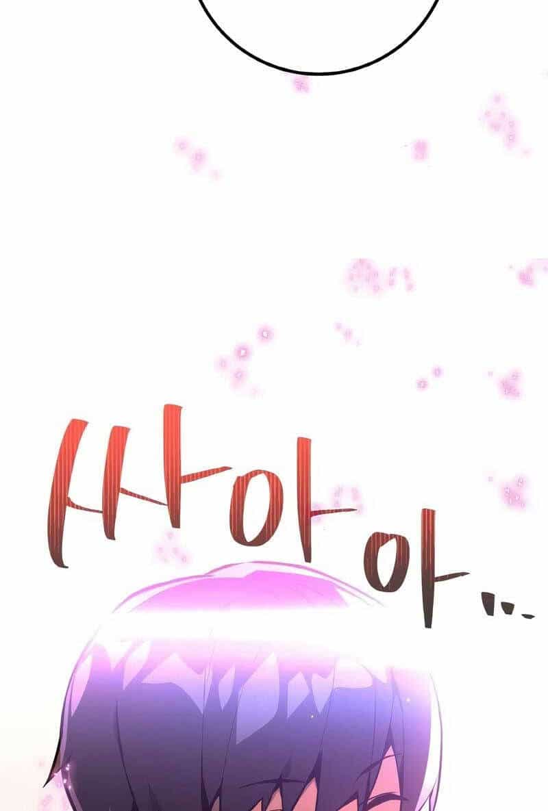 Quỷ Troll Mạnh Nhất Thế Giới - Chương 19 - ảnh 113