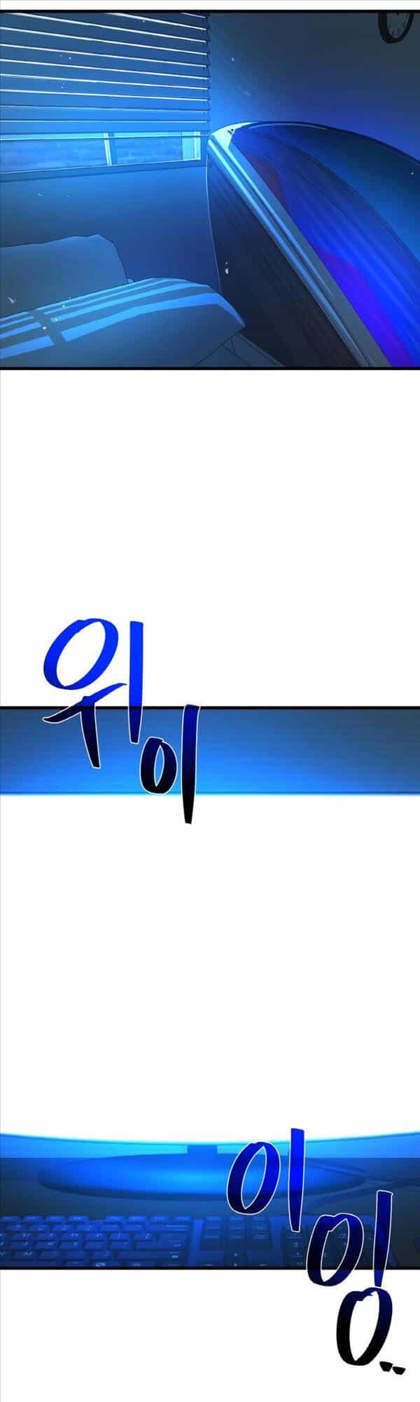 Quỷ Troll Mạnh Nhất Thế Giới - Chương 31 - ảnh 52