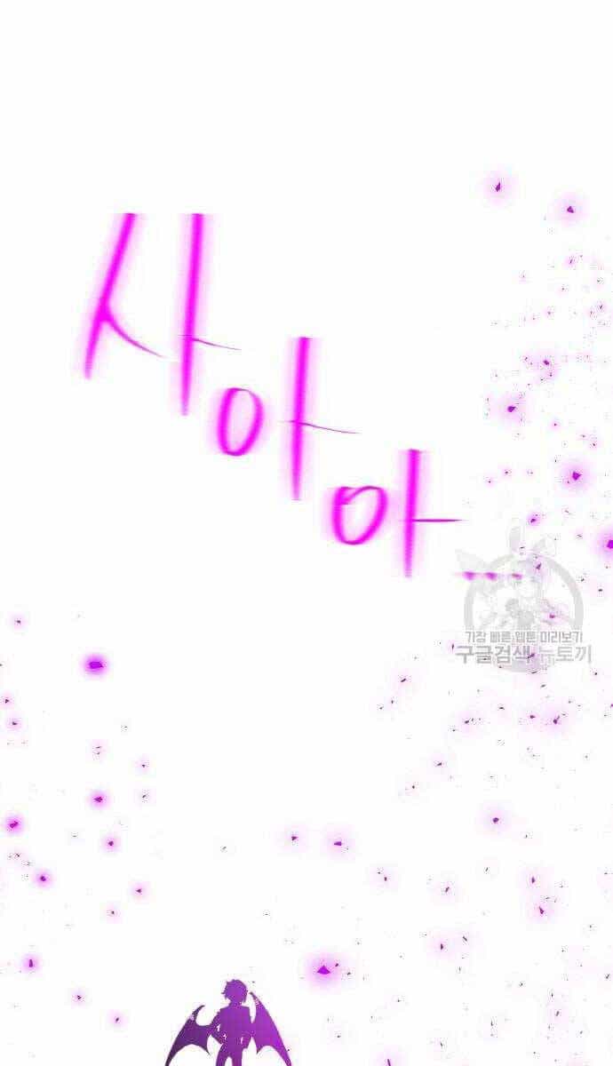 Quỷ Troll Mạnh Nhất Thế Giới - Chương 36 - ảnh 110