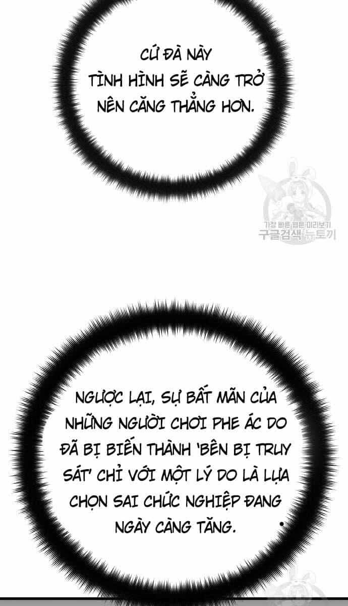 Quỷ Troll Mạnh Nhất Thế Giới - Chương 37 - ảnh 100
