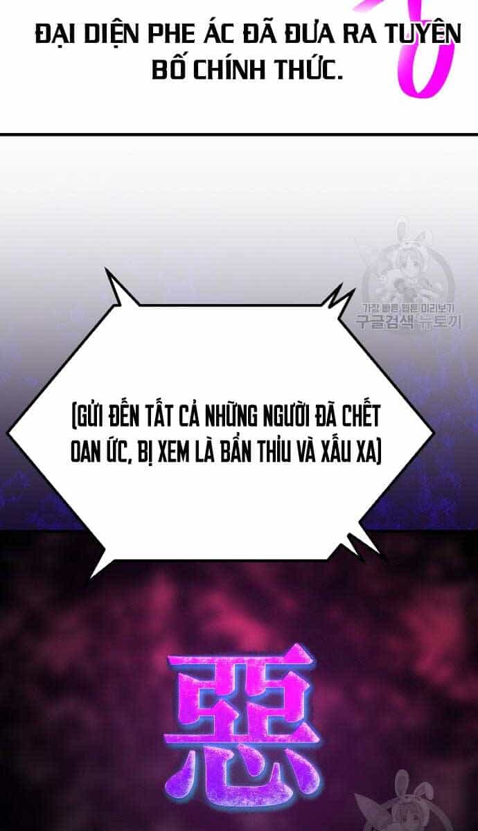 Quỷ Troll Mạnh Nhất Thế Giới - Chương 37 - ảnh 109