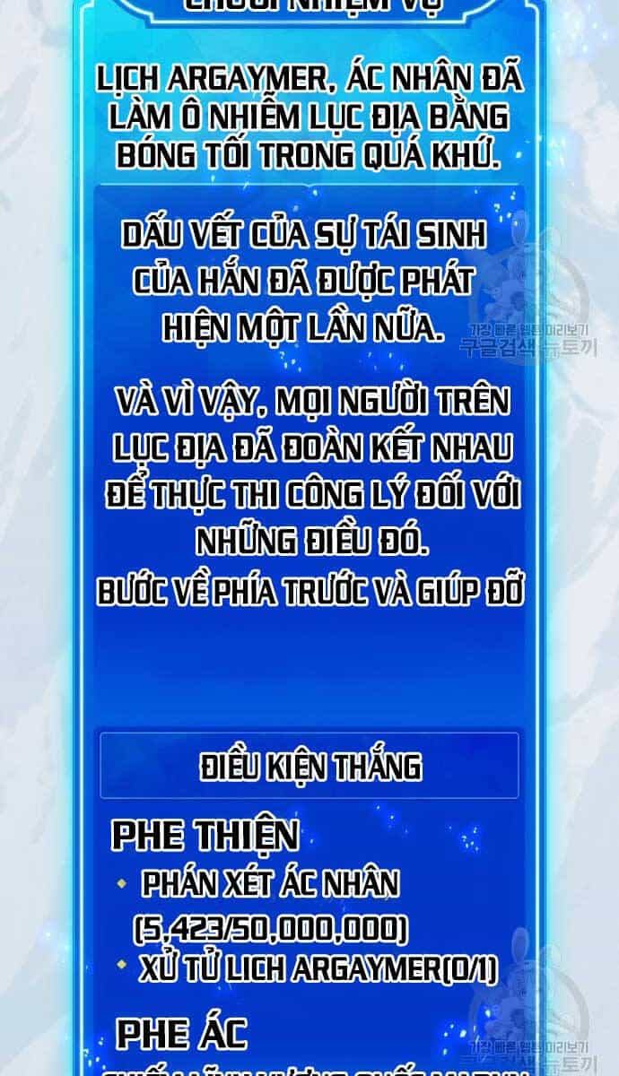 Quỷ Troll Mạnh Nhất Thế Giới - Chương 37 - ảnh 63
