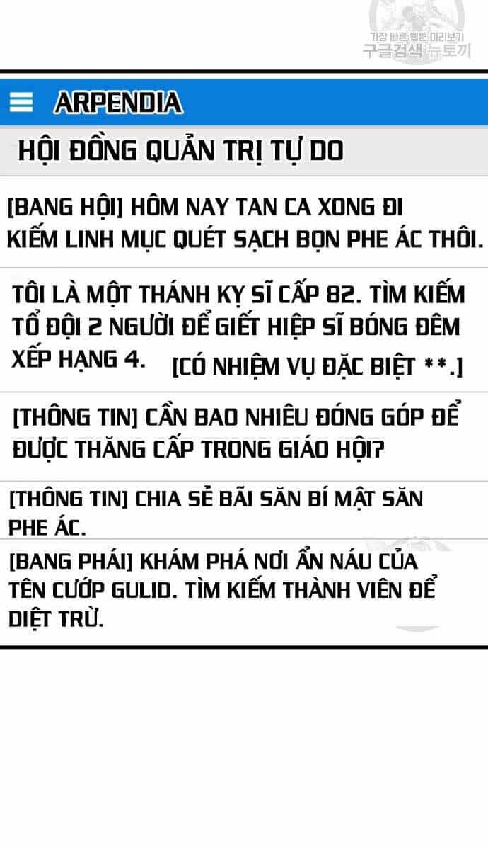 Quỷ Troll Mạnh Nhất Thế Giới - Chương 37 - ảnh 94