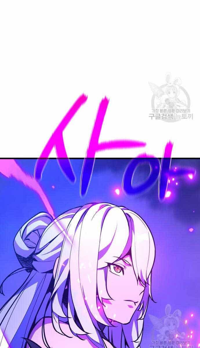Quỷ Troll Mạnh Nhất Thế Giới - Chương 39 - ảnh 23