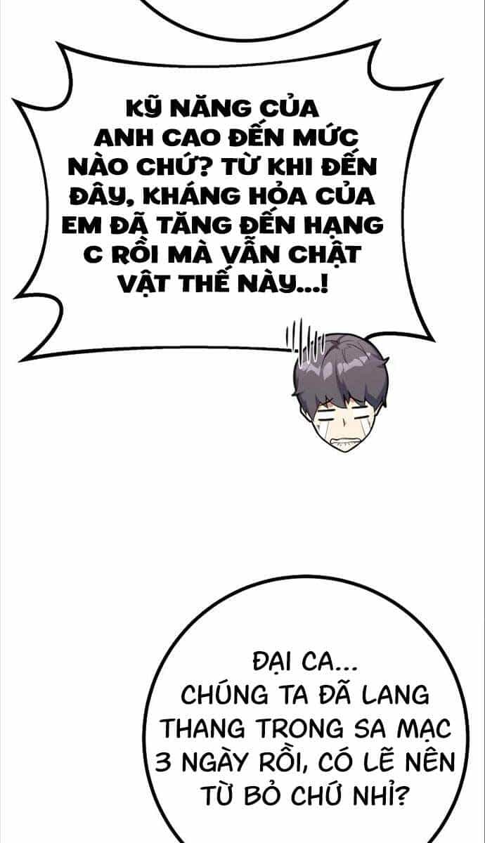 Quỷ Troll Mạnh Nhất Thế Giới - Chương 56 - ảnh 14