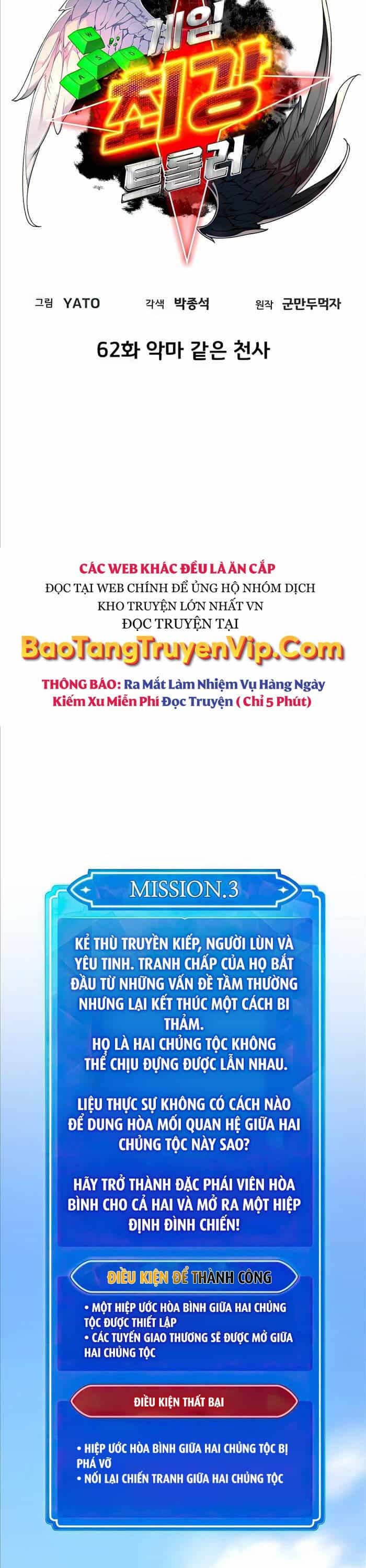 Quỷ Troll Mạnh Nhất Thế Giới - Chương 62 - ảnh 4