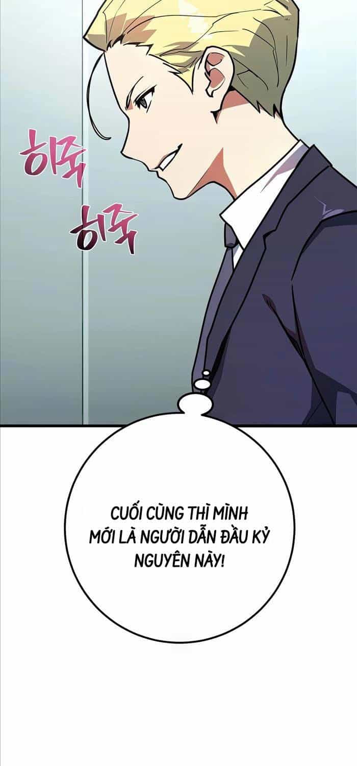 Quỷ Troll Mạnh Nhất Thế Giới - Chương 76 - ảnh 56