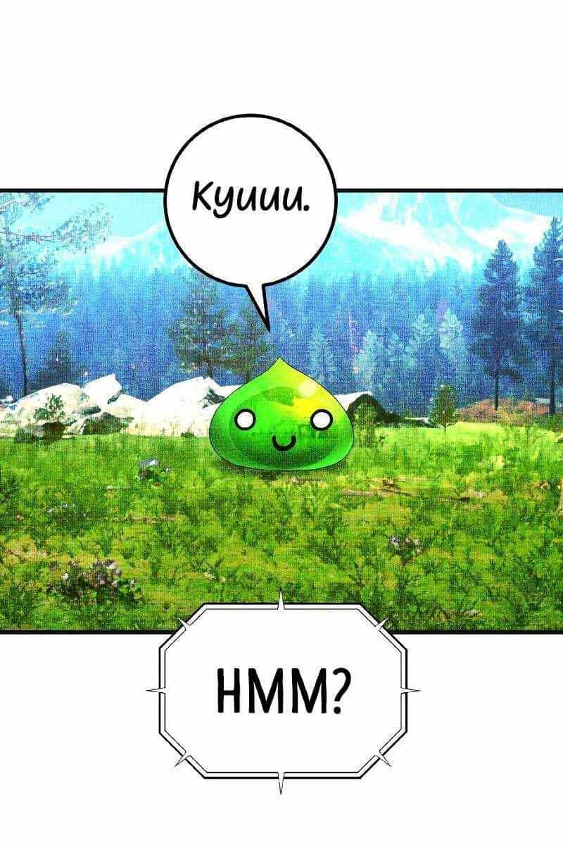 Quỷ Troll Mạnh Nhất Thế Giới - Chương 7 - ảnh 27