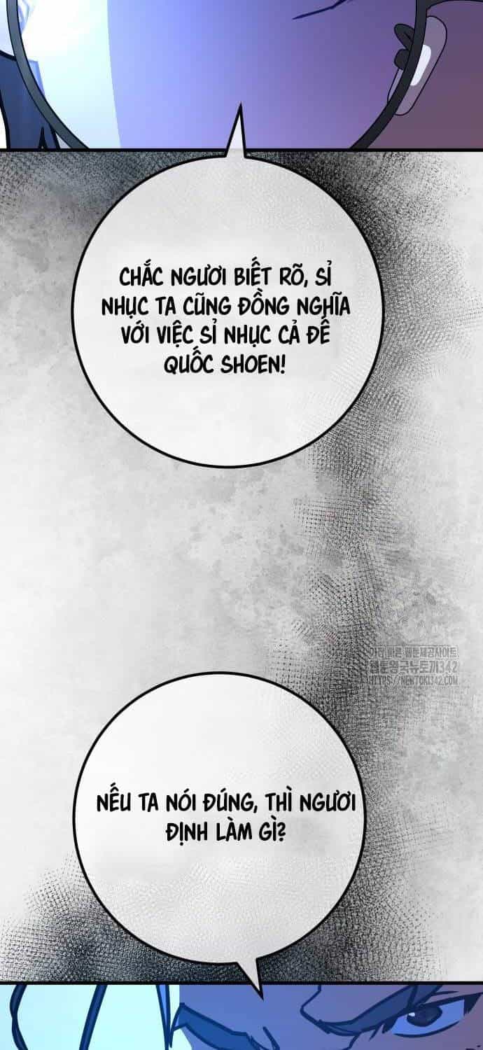 Quỷ Troll Mạnh Nhất Thế Giới - Chương 91 - ảnh 11