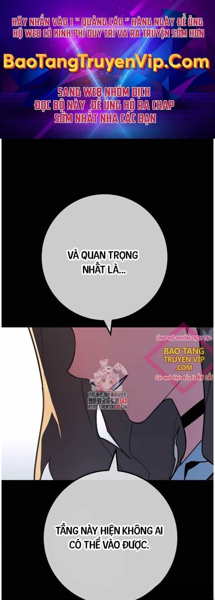 Quỷ Troll Mạnh Nhất Thế Giới - Chương 95 - ảnh 1