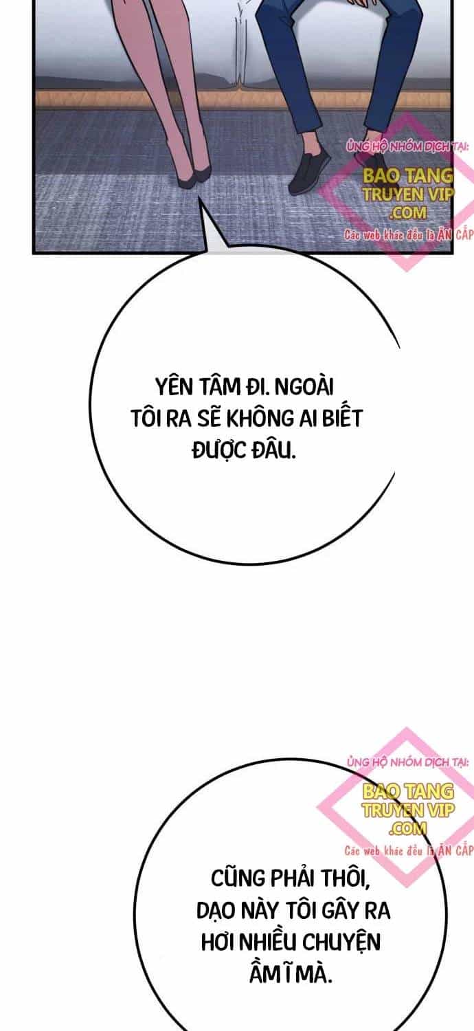 Quỷ Troll Mạnh Nhất Thế Giới - Chương 95 - ảnh 8