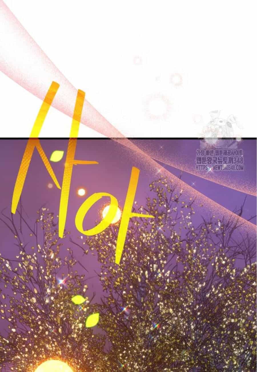 Quỷ Troll Mạnh Nhất Thế Giới - Chương 97 - ảnh 23