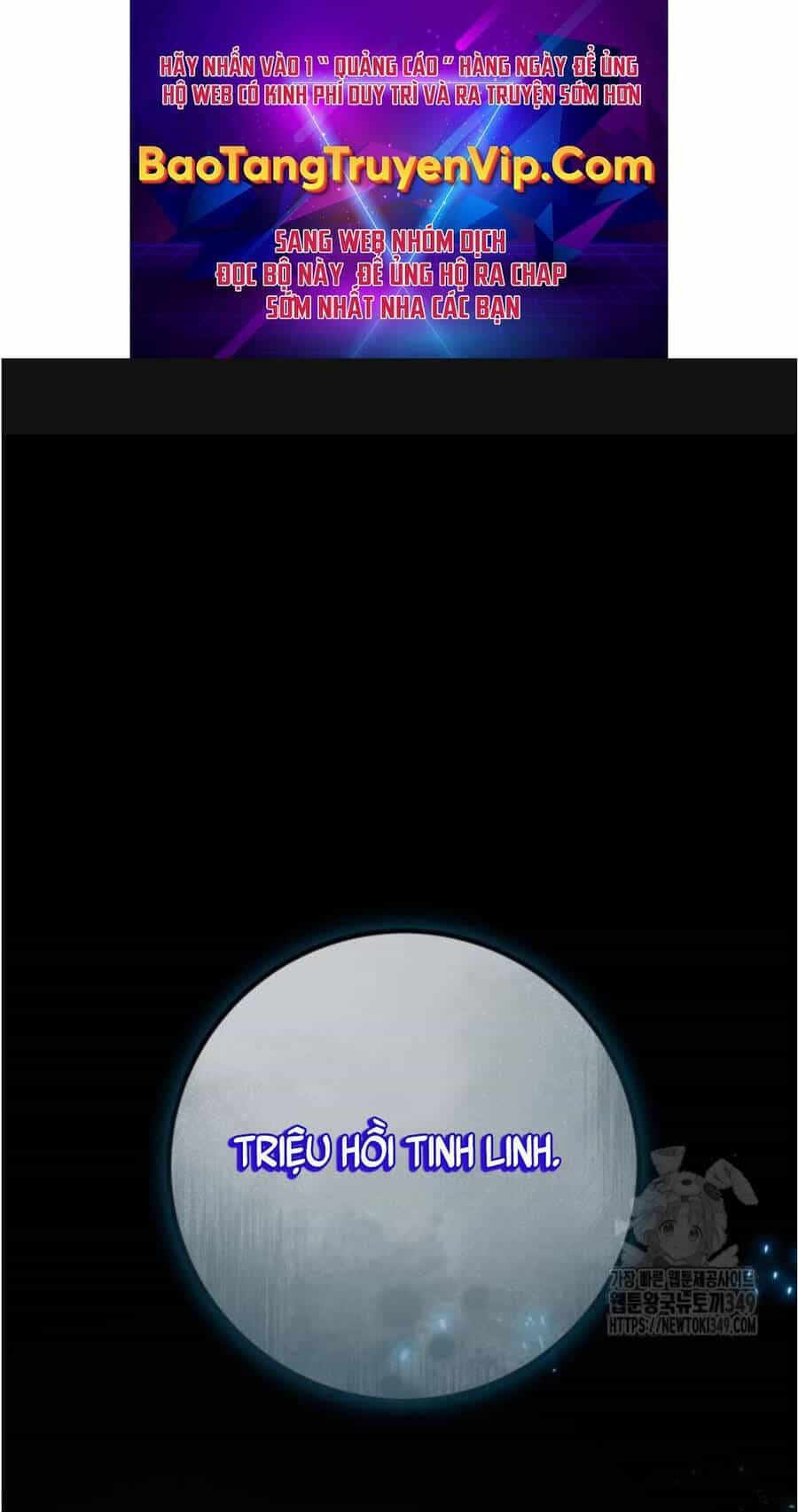Quỷ Troll Mạnh Nhất Thế Giới - Chương 98 - ảnh 1