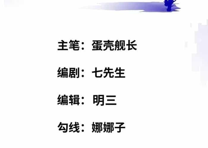 Quỷ Vương Ấy Thế Mà Lại Là Một Dũng Sĩ? - Chương 65 - ảnh 3
