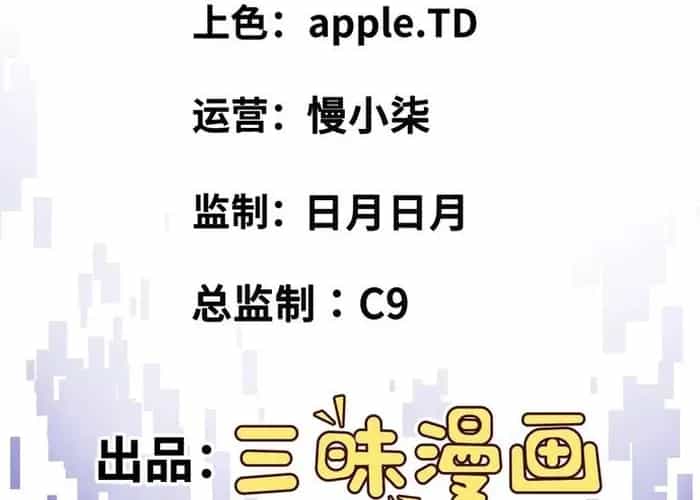 Quỷ Vương Ấy Thế Mà Lại Là Một Dũng Sĩ? - Chương 65 - ảnh 4