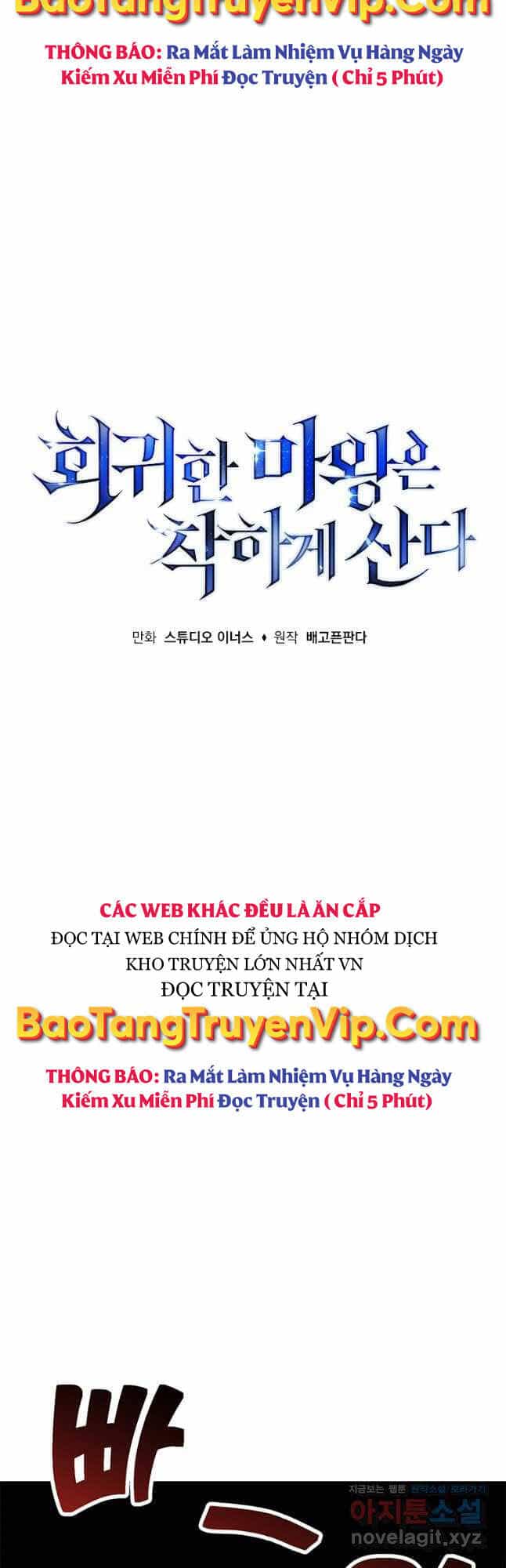 Quỷ Vương Hồi Quy Là Người Tốt - Chương 25 - ảnh 12