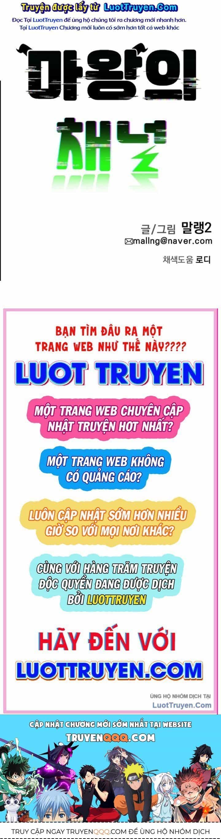 Quỷ Vương Livestream - Chương 3 - ảnh 230