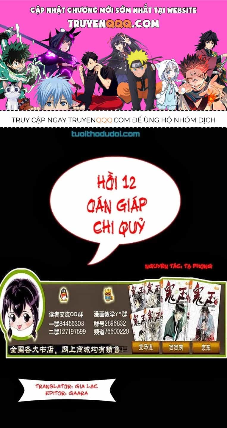 Quỷ Vương-Sama Không Thể Đánh Bại Hero-Kun! - Chương 12 - ảnh 1