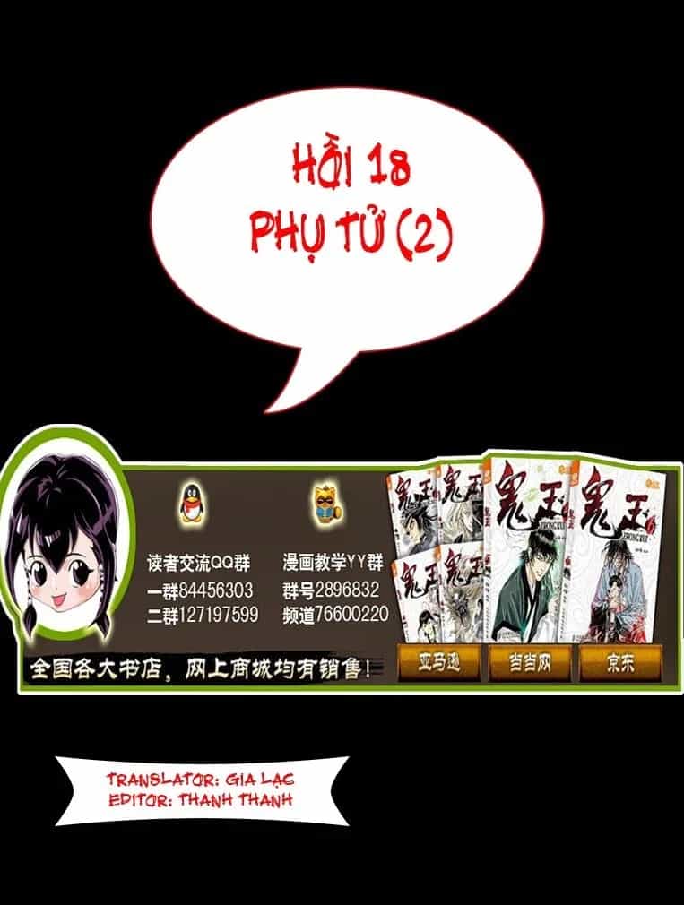 Quỷ Vương-Sama Không Thể Đánh Bại Hero-Kun! - Chương 18 - ảnh 2
