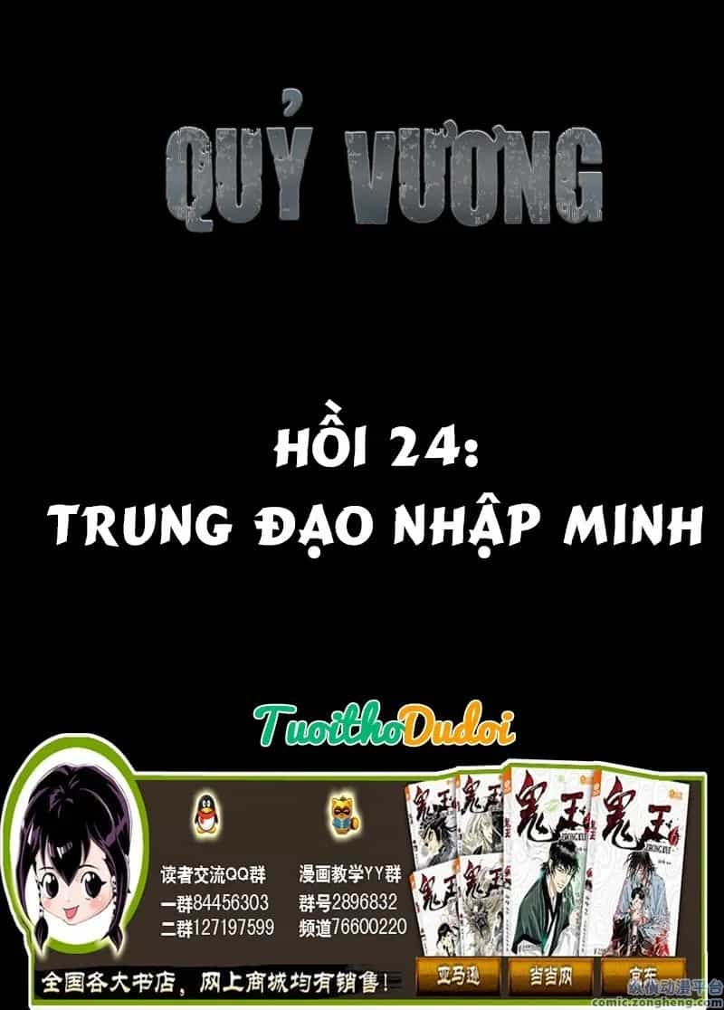 Quỷ Vương-Sama Không Thể Đánh Bại Hero-Kun! - Chương 24 - ảnh 3