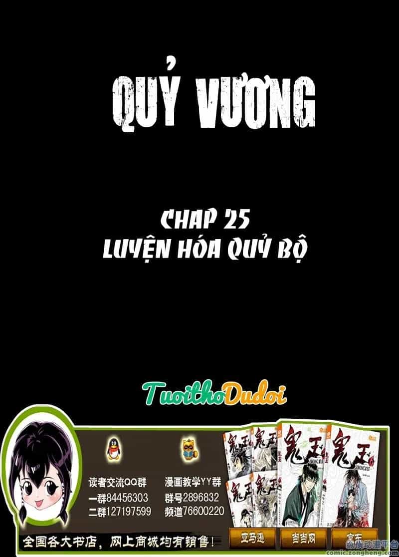 Quỷ Vương-Sama Không Thể Đánh Bại Hero-Kun! - Chương 25 - ảnh 2
