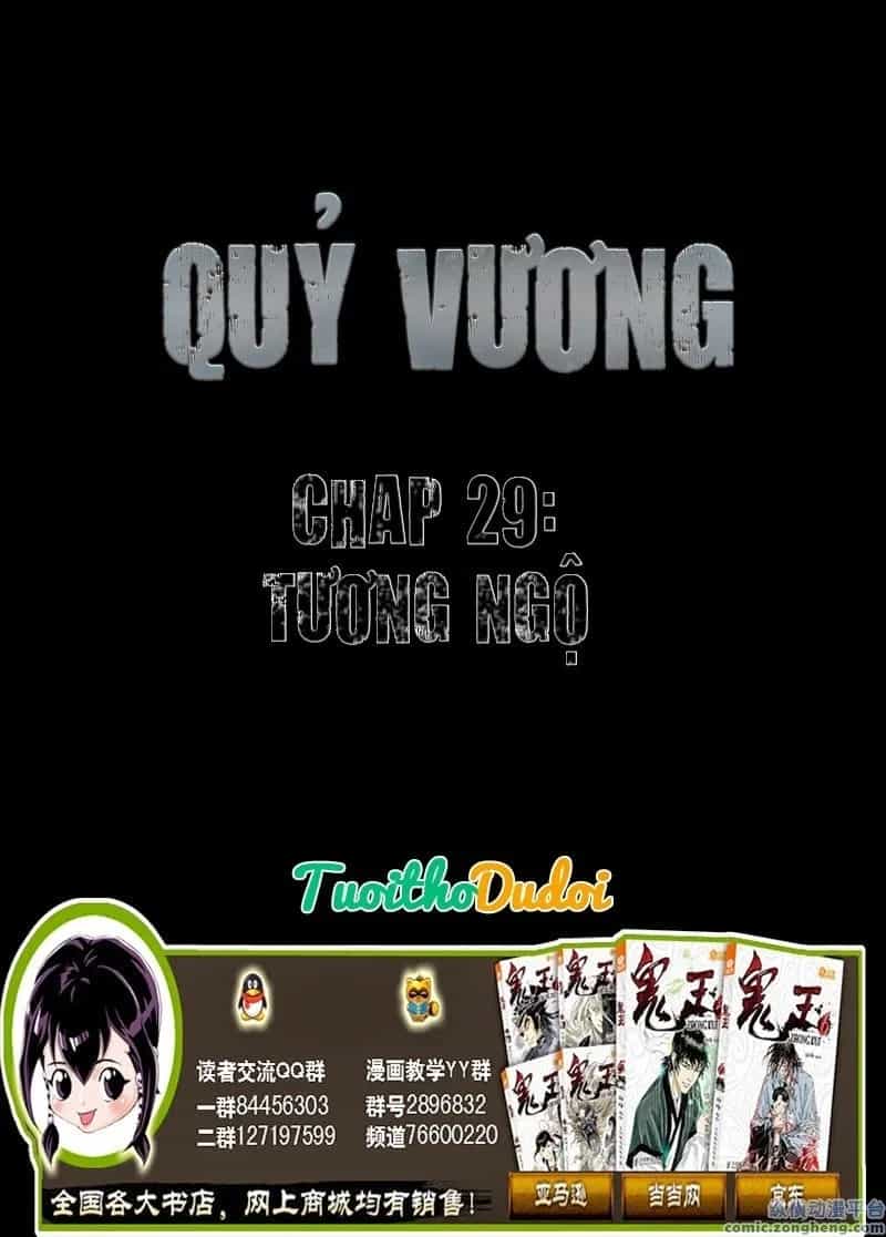 Quỷ Vương-Sama Không Thể Đánh Bại Hero-Kun! - Chương 29 - ảnh 2