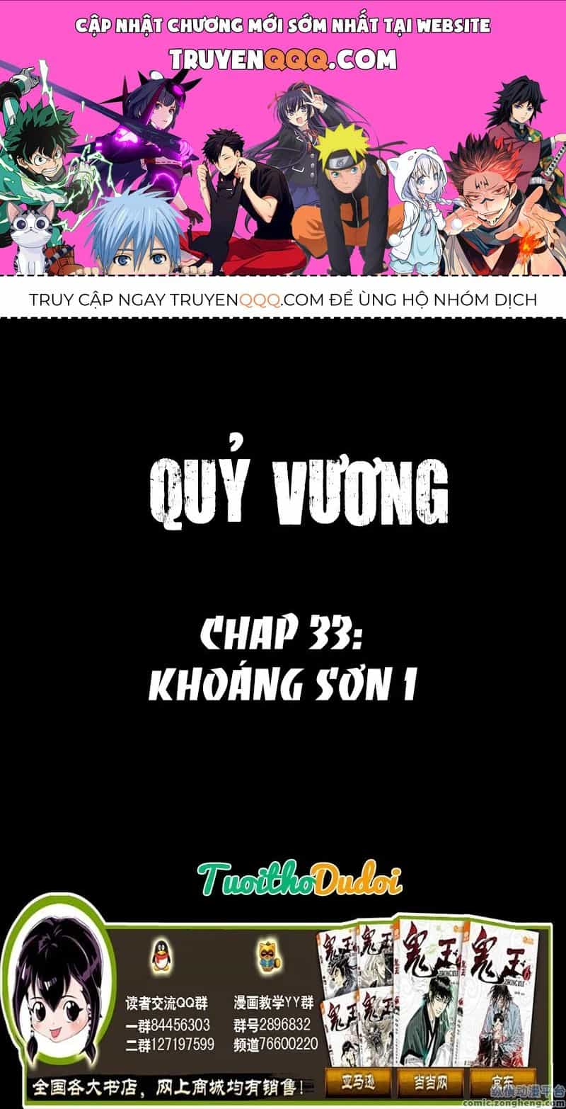 Quỷ Vương-Sama Không Thể Đánh Bại Hero-Kun! - Chương 33 - ảnh 1