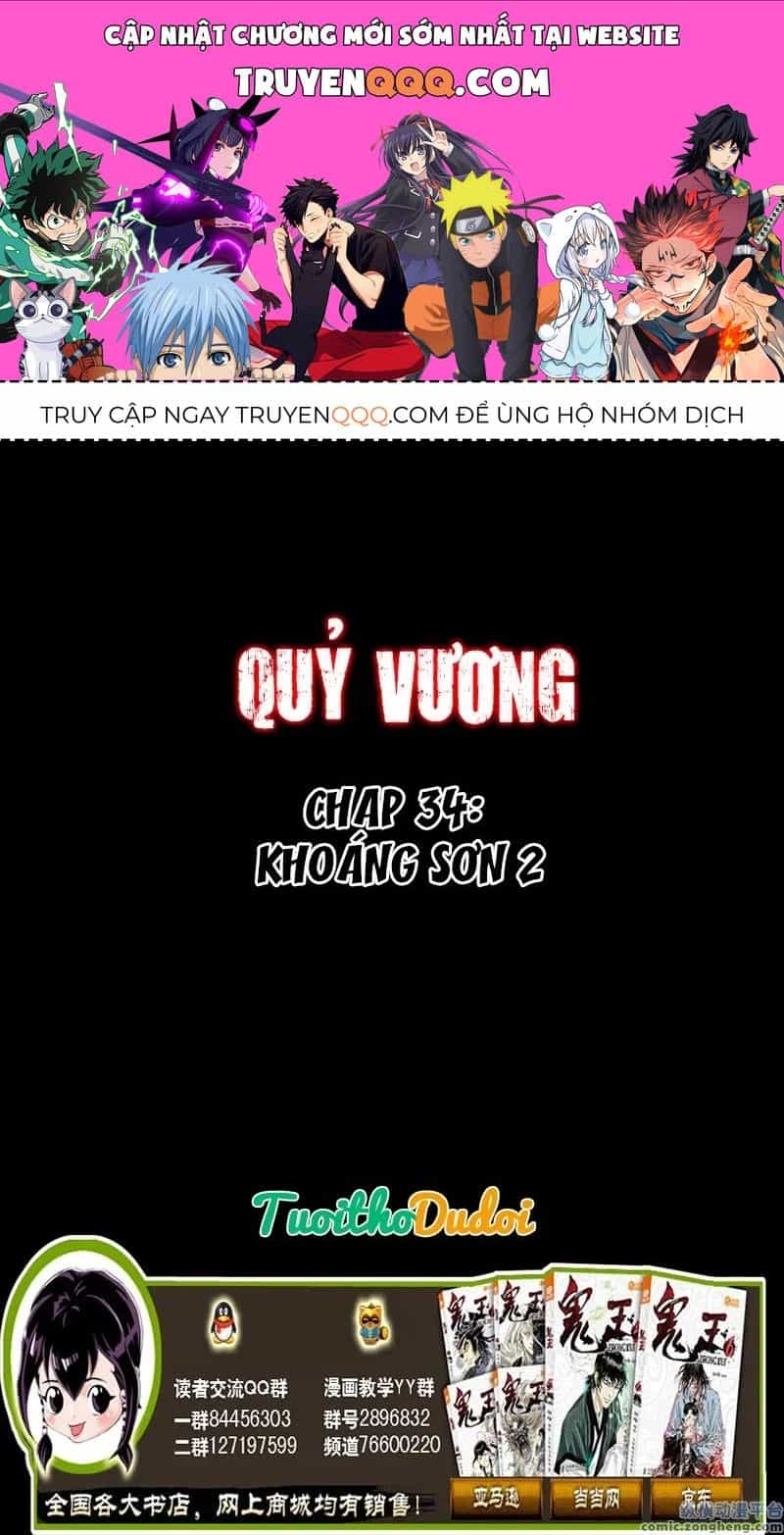 Quỷ Vương-Sama Không Thể Đánh Bại Hero-Kun! - Chương 34 - ảnh 1