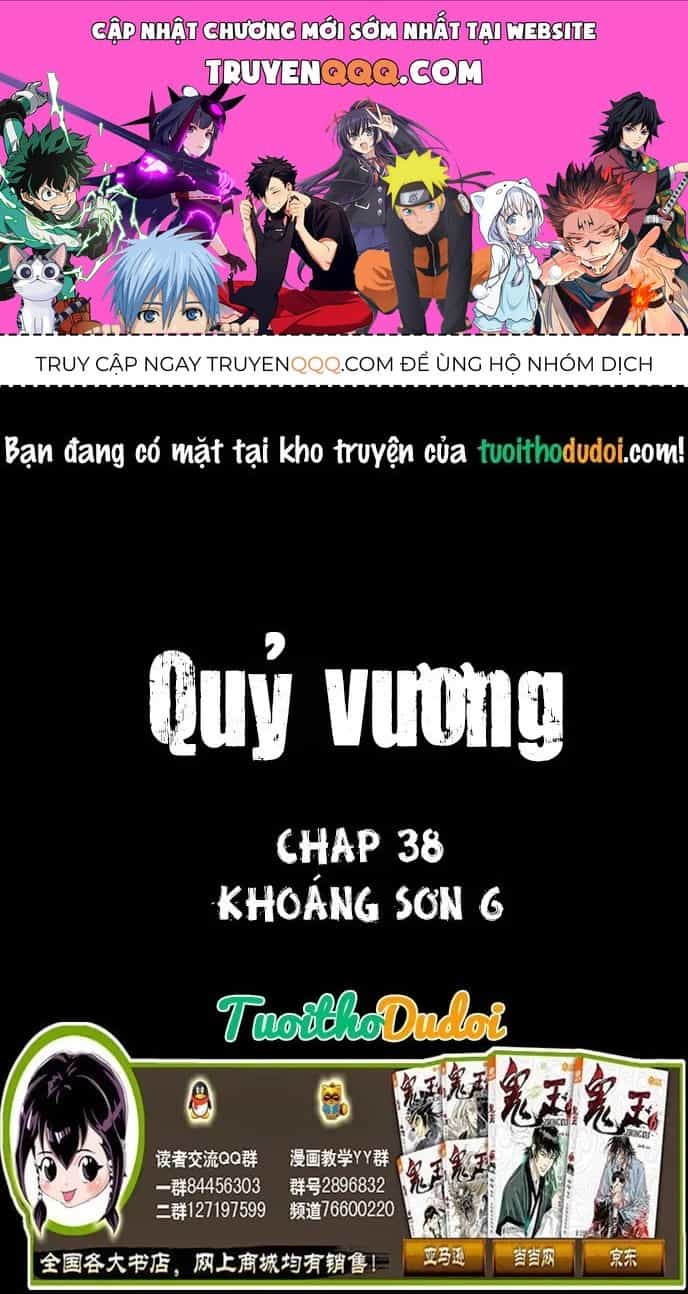 Quỷ Vương-Sama Không Thể Đánh Bại Hero-Kun! - Chương 38 - ảnh 1