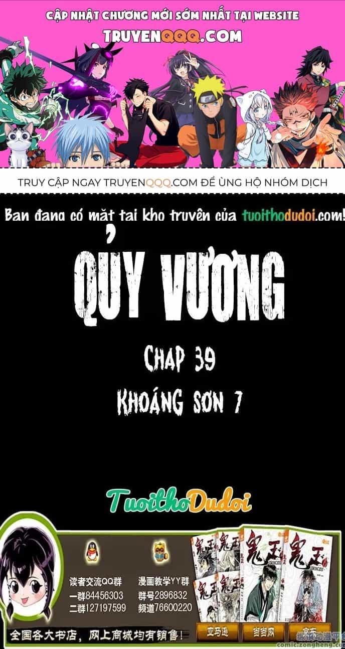 Quỷ Vương-Sama Không Thể Đánh Bại Hero-Kun! - Chương 39 - ảnh 1