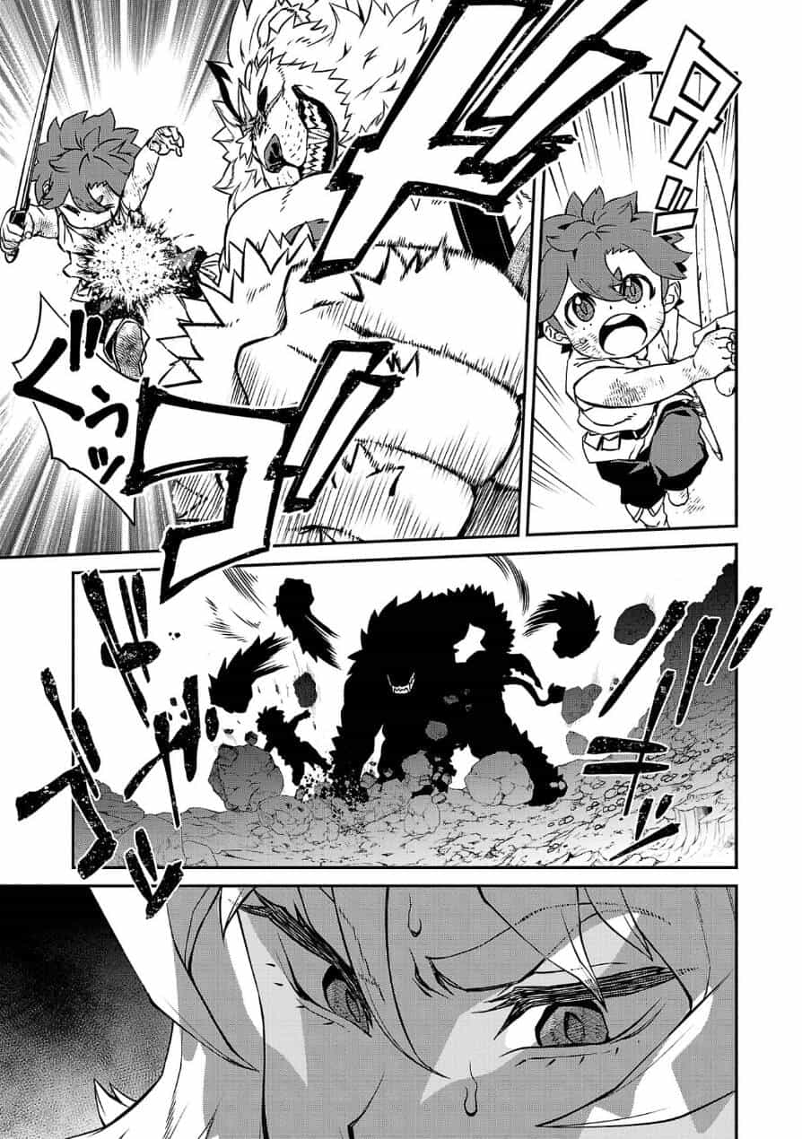 Quỷ Vương-Sama Không Thể Đánh Bại Hero-Kun! - Chương 4 - ảnh 4