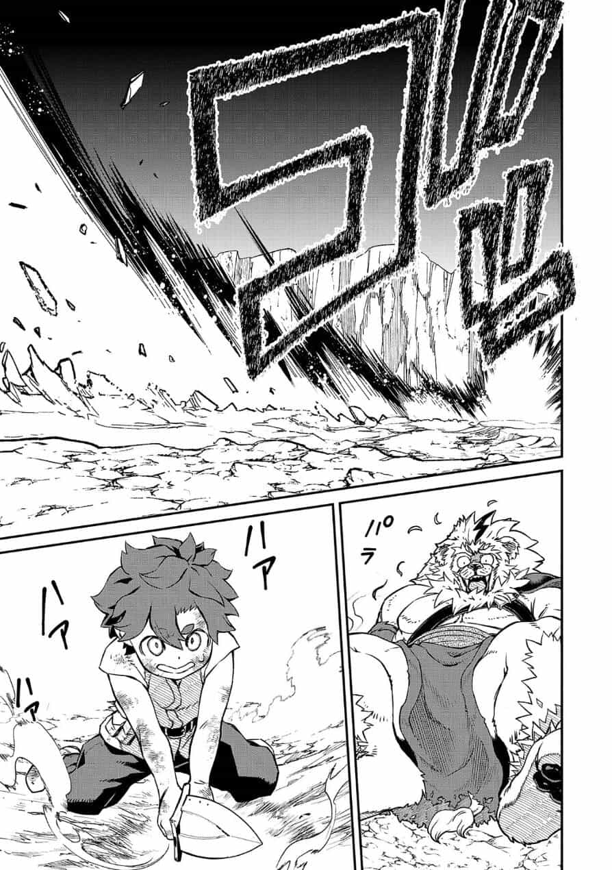 Quỷ Vương-Sama Không Thể Đánh Bại Hero-Kun! - Chương 4 - ảnh 8