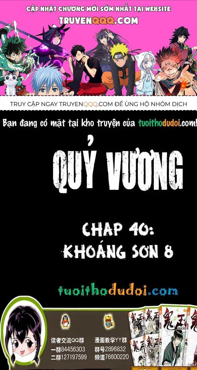 Quỷ Vương-Sama Không Thể Đánh Bại Hero-Kun! - Chương 40 - ảnh 1