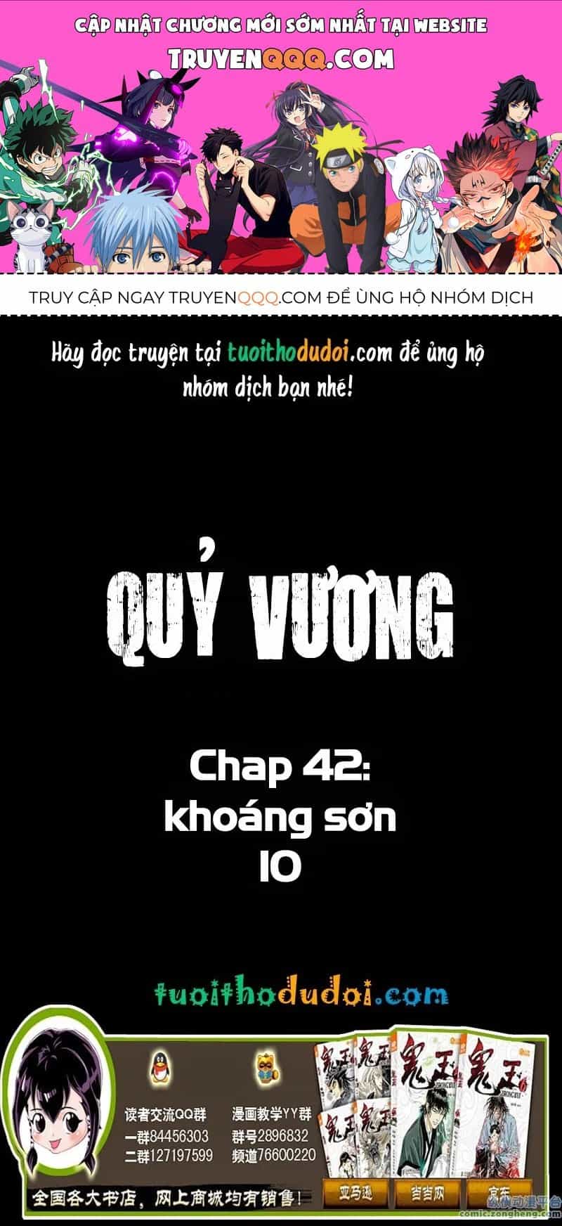 Quỷ Vương-Sama Không Thể Đánh Bại Hero-Kun! - Chương 42 - ảnh 1