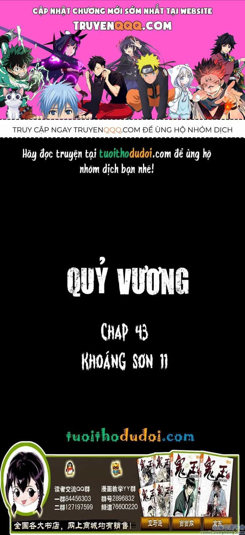 Quỷ Vương-Sama Không Thể Đánh Bại Hero-Kun! - Chương 43 - ảnh 1