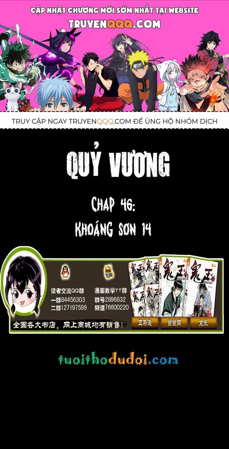 Quỷ Vương-Sama Không Thể Đánh Bại Hero-Kun! - Chương 46 - ảnh 1