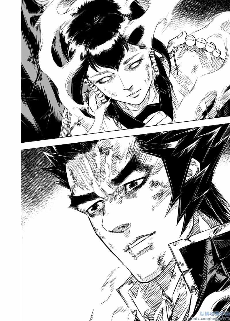 Quỷ Vương-Sama Không Thể Đánh Bại Hero-Kun! - Chương 47 - ảnh 22