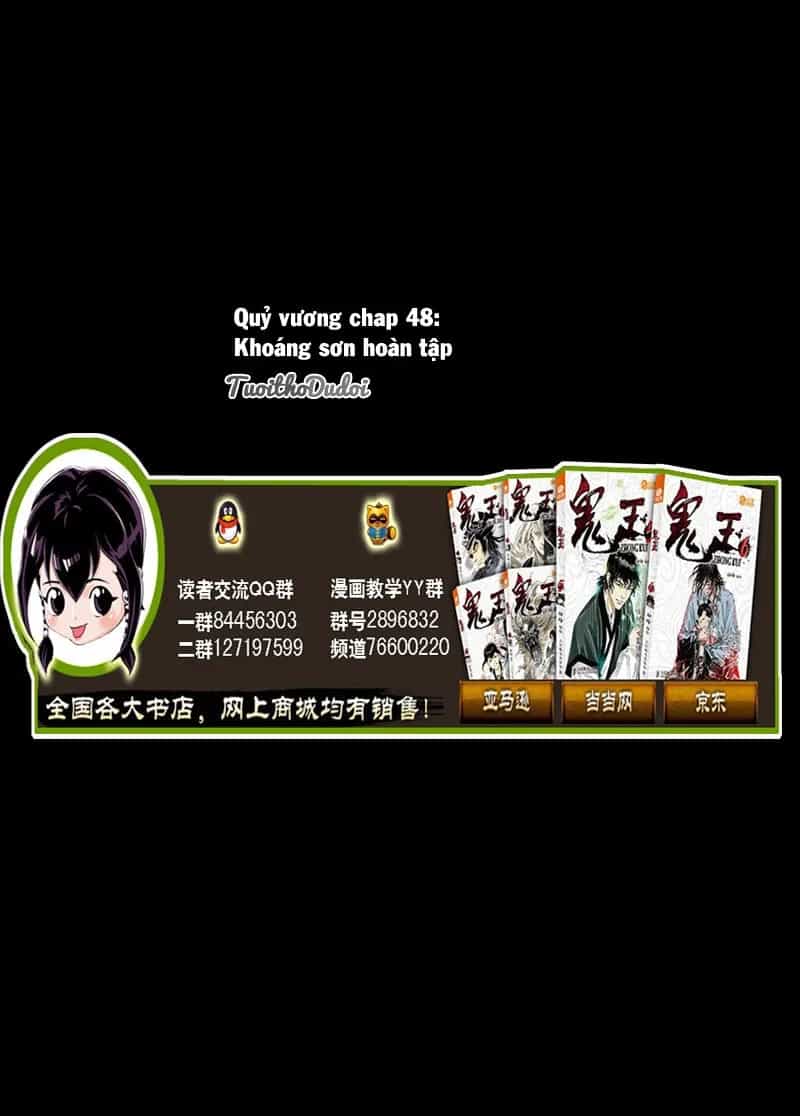 Quỷ Vương-Sama Không Thể Đánh Bại Hero-Kun! - Chương 48 - ảnh 2