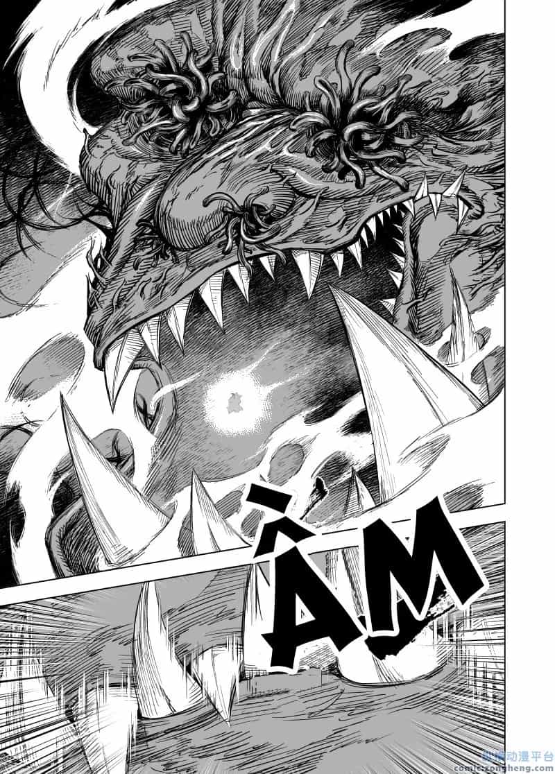 Quỷ Vương-Sama Không Thể Đánh Bại Hero-Kun! - Chương 49 - ảnh 21