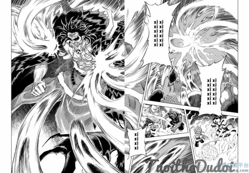 Quỷ Vương-Sama Không Thể Đánh Bại Hero-Kun! - Chương 54 - ảnh 4