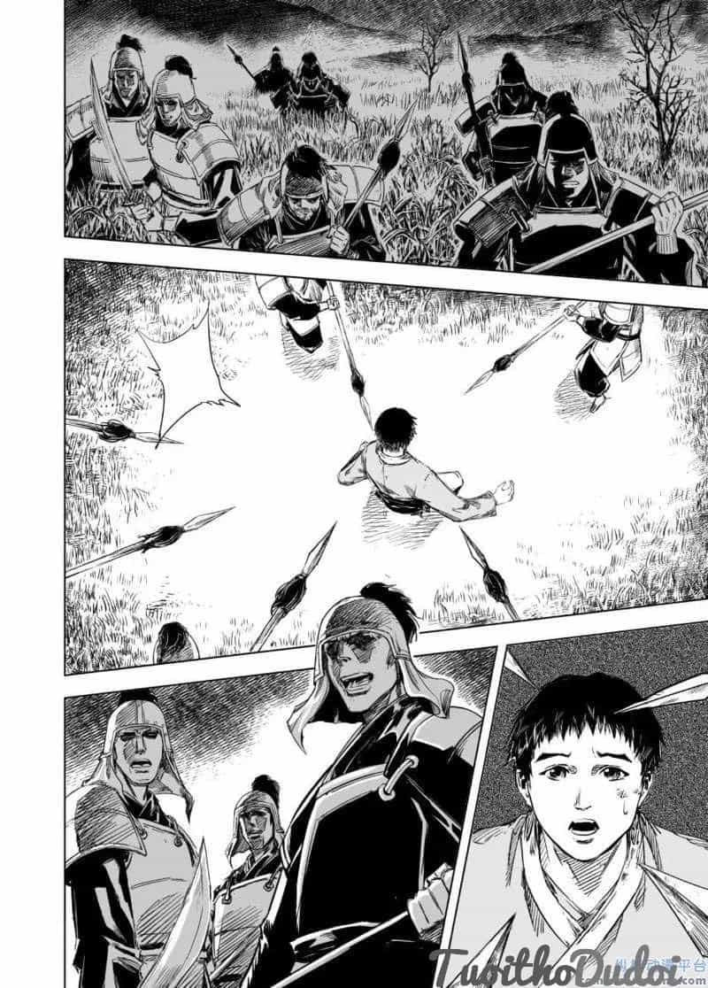 Quỷ Vương-Sama Không Thể Đánh Bại Hero-Kun! - Chương 55 - ảnh 15