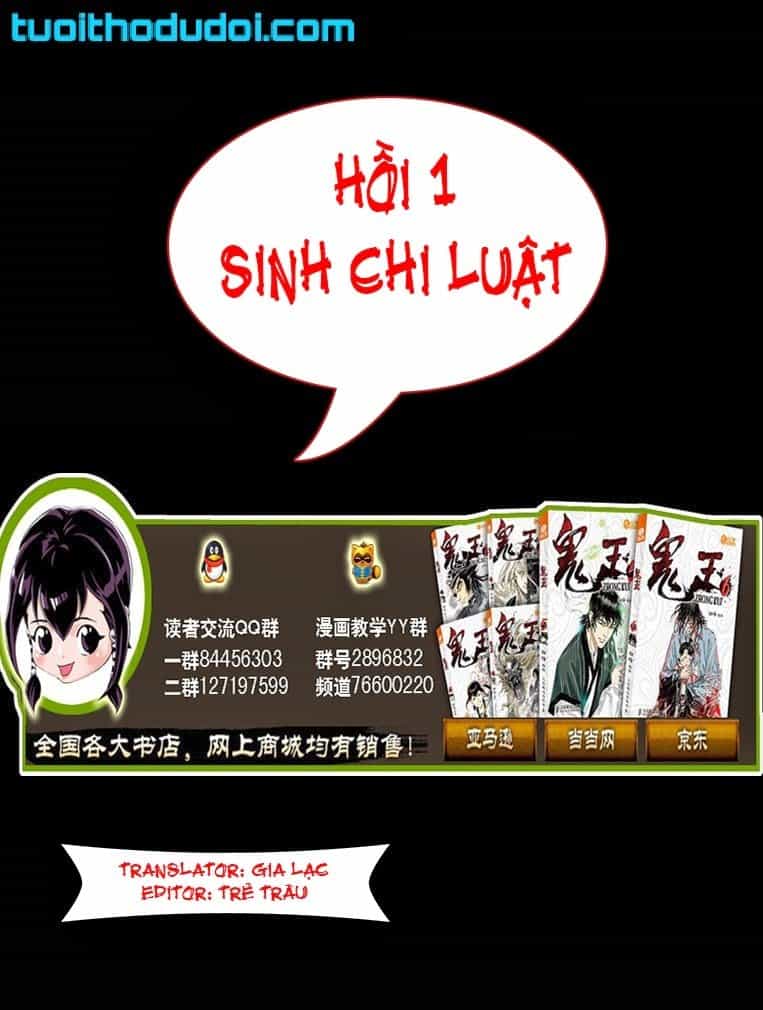 Quỷ Vương - Chương 1 - ảnh 2