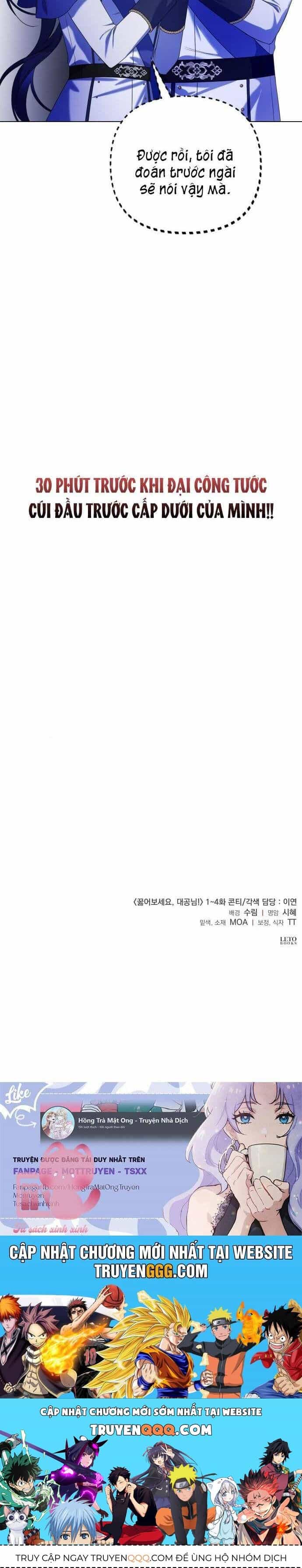 Quỳ Xuống Đi, Đại Công Tước! - Chương 2 - ảnh 37