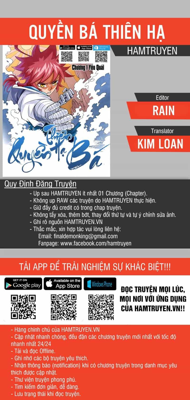 Quyền Bá Thiên Hạ - Chương 1 - ảnh 1