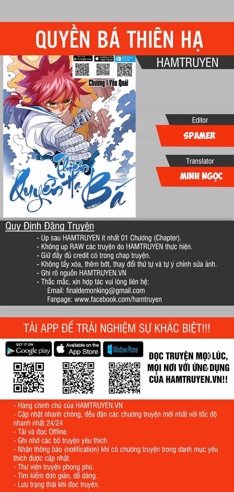 Quyền Bá Thiên Hạ - Chương 113 - ảnh 1