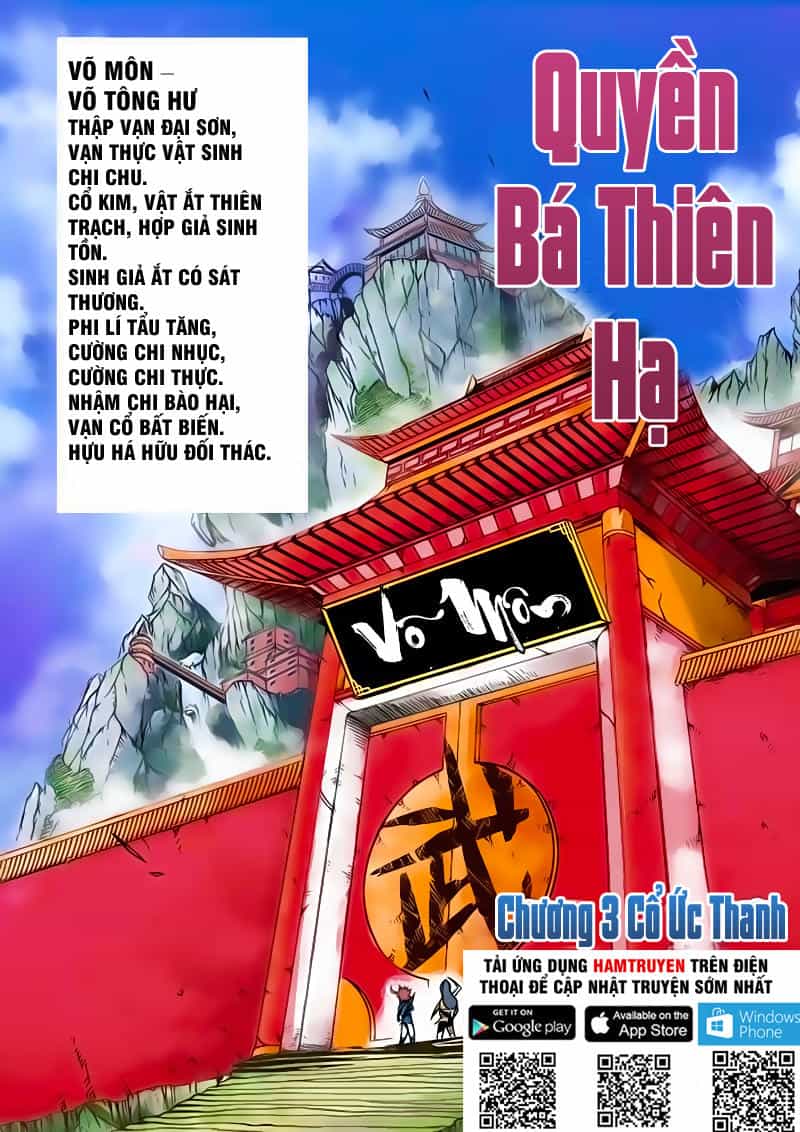 Quyền Bá Thiên Hạ - Chương 3 - ảnh 1